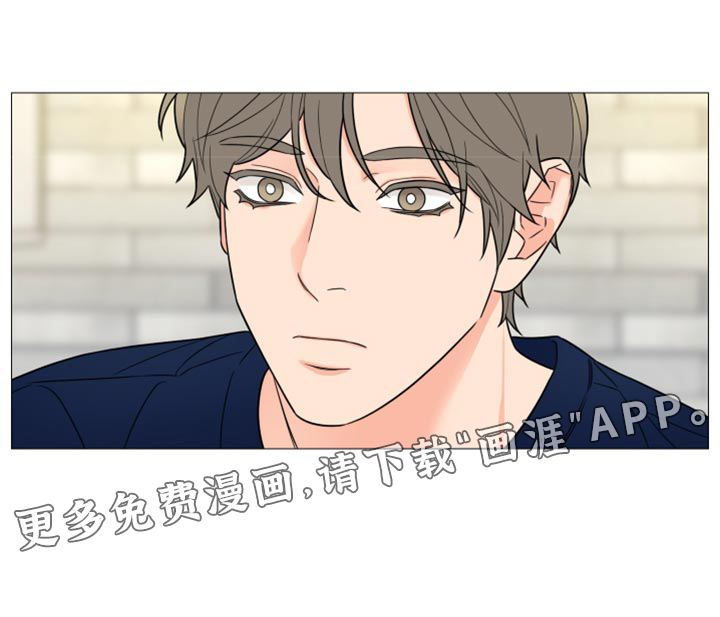 背叛的开始漫画最后结局漫画,第68章：我喜欢你5图