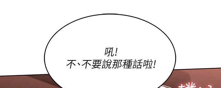 寄宿漫画漫画,第100话111图