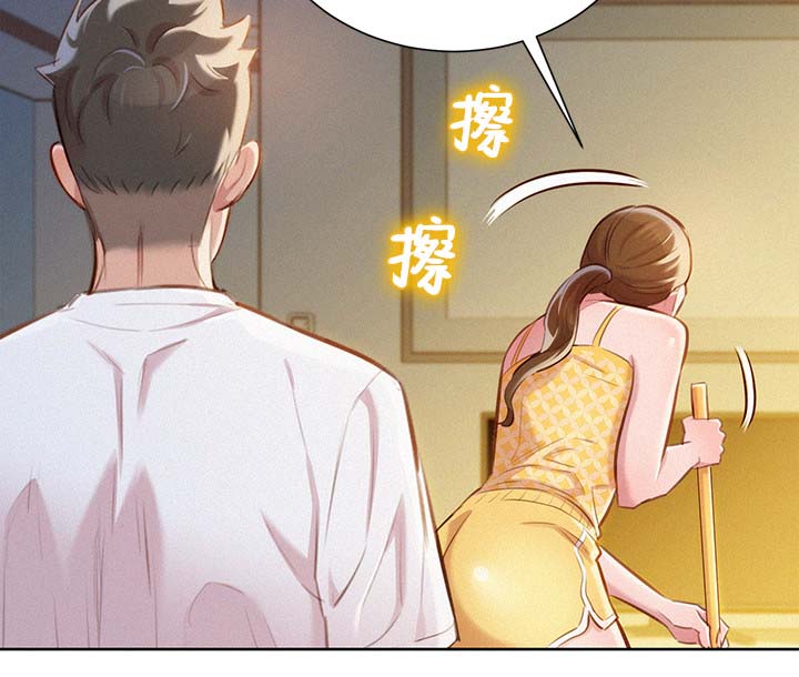 比邻而交漫画漫画,第69章：强词夺理7图