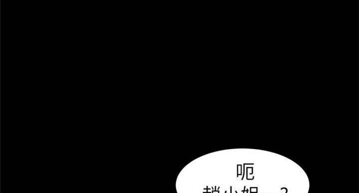 小裤裤笔记漫画免费阅读漫画,第43话5图