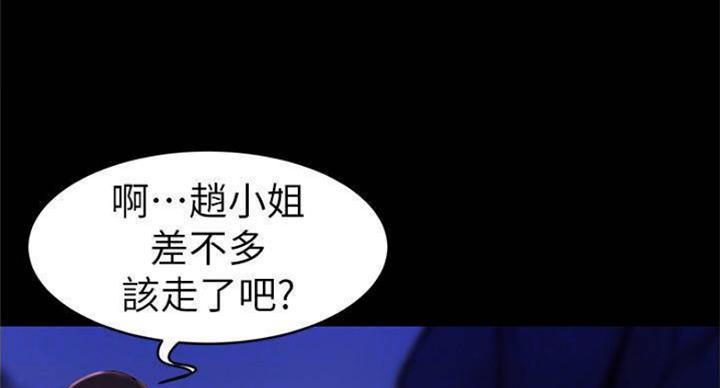 小裤裤笔记的漫画漫画,第41话57图