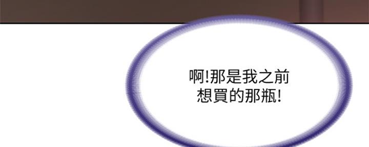 极速漫画网官网漫画,第94话136图