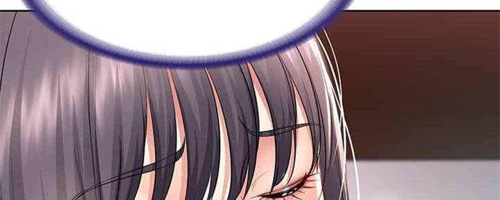 猜不到样子漫画全集番木瓜漫画,第3话 3_觉醒记忆2图