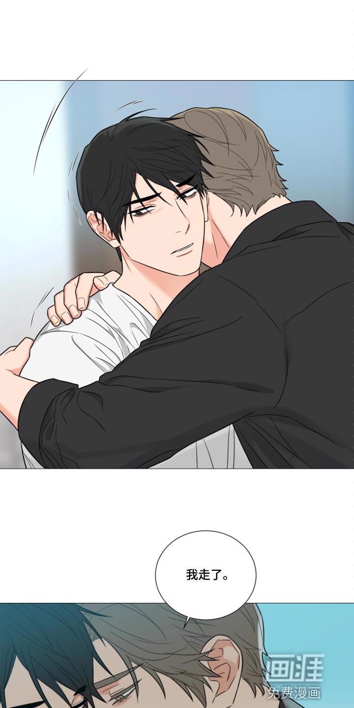 背叛的重量漫画漫画,第69章：童年回忆5图