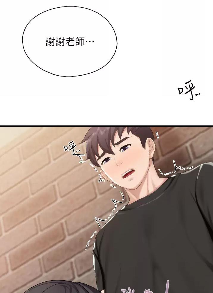 唯一的守护漫画免费阅读下拉式漫画,第40话 408图