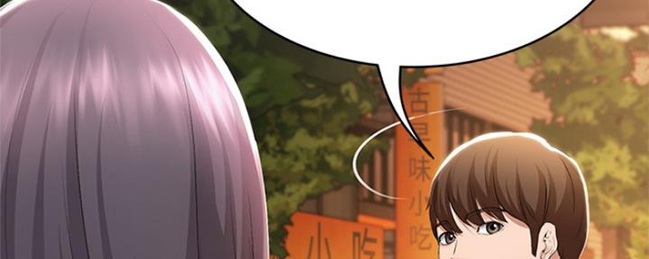极速漫画免费网站漫画,第96话24图