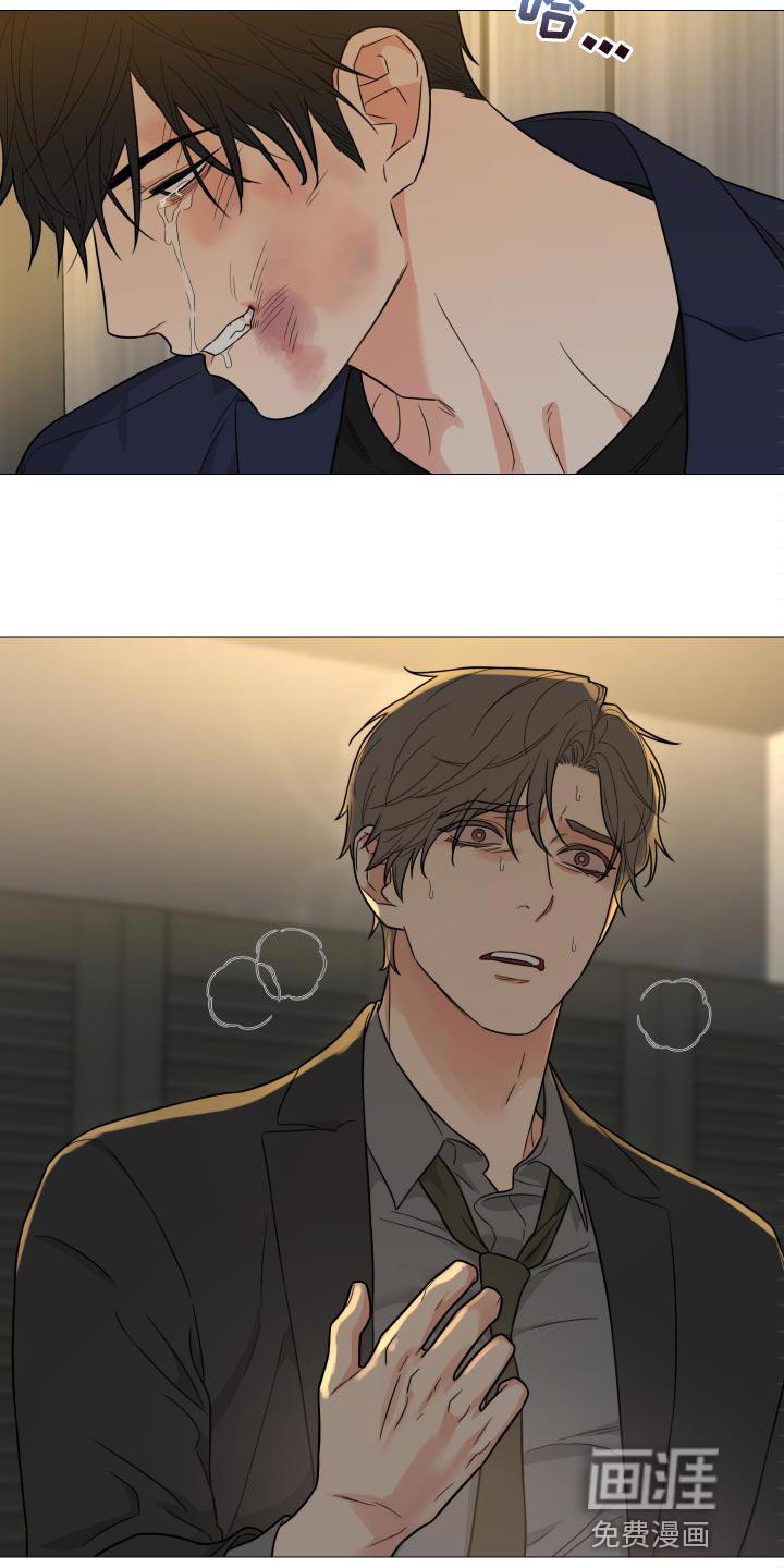 我的真心感言怎么写漫画,第44章：伺候8图