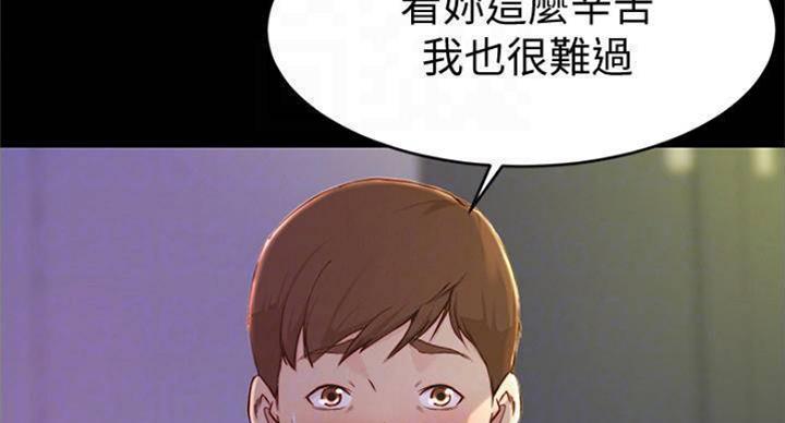 小裤裤笔记的漫画漫画,第41话58图