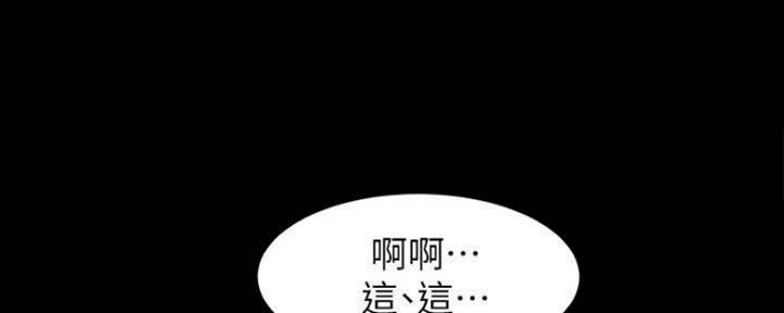 小裤裤笔记漫画在哪里看漫画,第47话44图