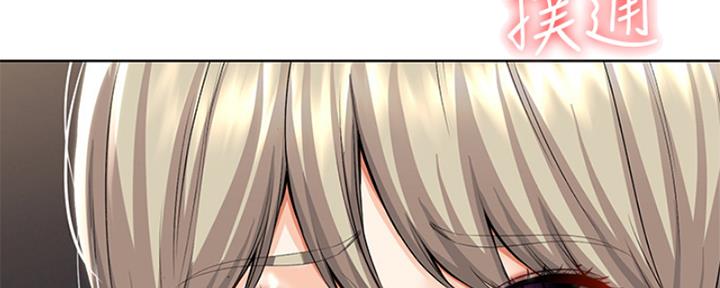 极速漫画免费网站漫画,第105话5图