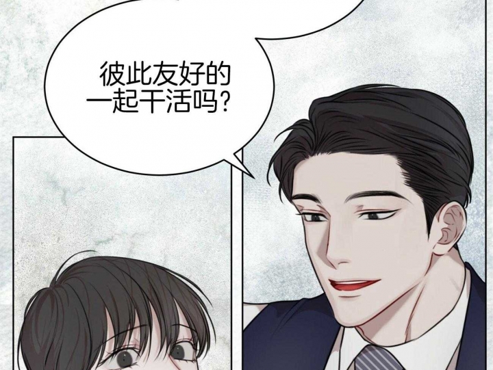 同居人漫画漫画,第2话 2_姐姐1图