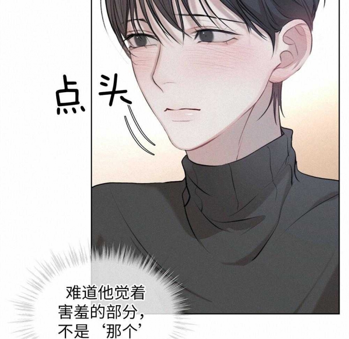 箱中道具漫画双女主漫画,第35话 35_隐瞒1图