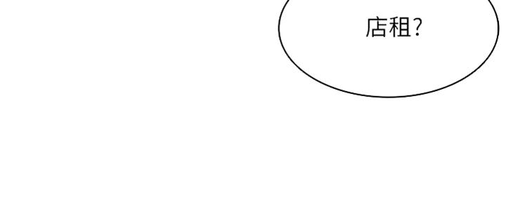 极速漫画免费网站漫画,第103话15图