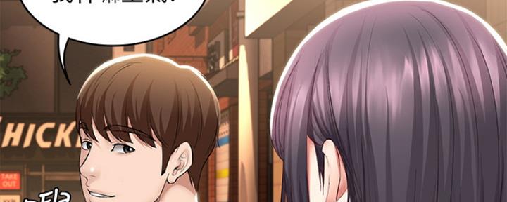 极速漫画免费网站漫画,第96话6图