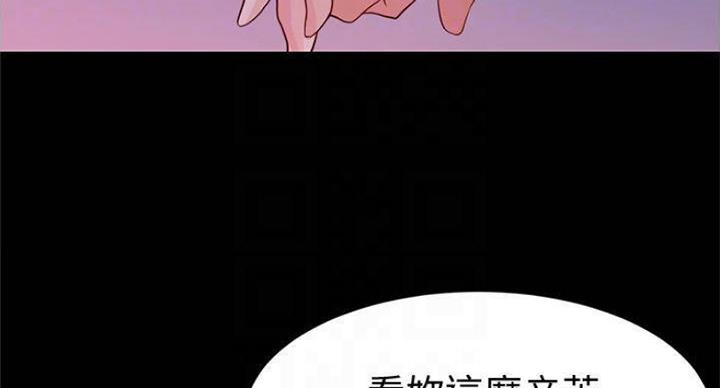 小裤裤笔记的漫画漫画,第41话55图