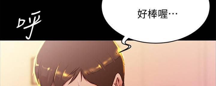 小裤裤笔记漫画在哪里看漫画,第47话77图