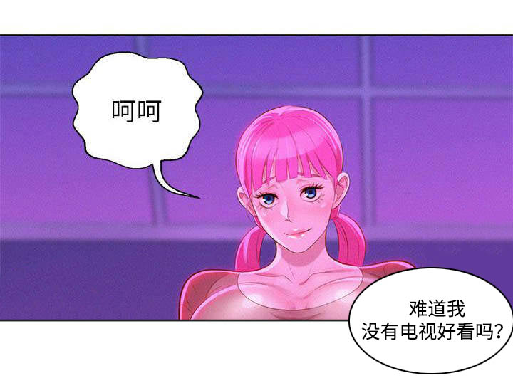 比邻而交漫画无遮挡无删减在线观看漫画,第10章：看电影7图
