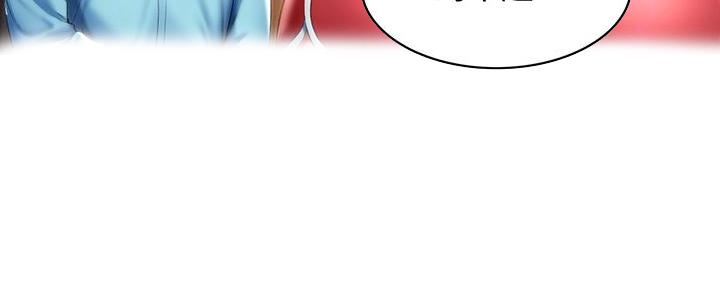寄宿漫画漫画,第108话132图