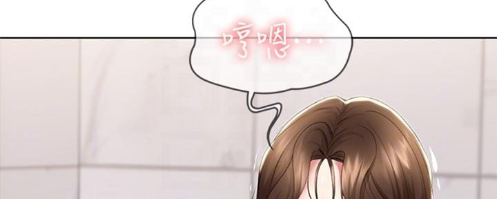 寄宿漫画漫画,第110话104图