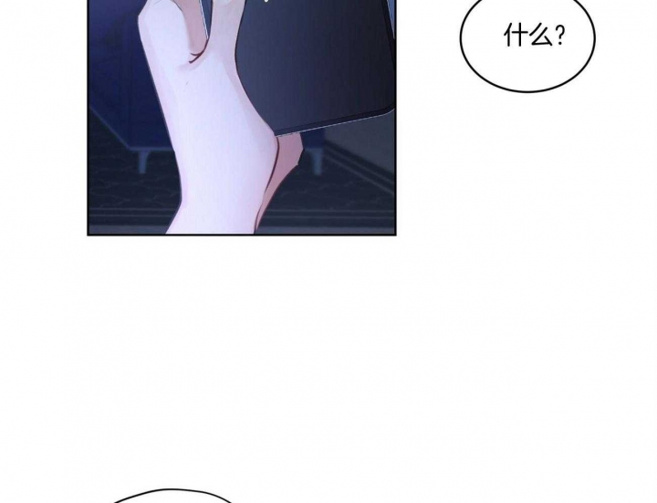 GIVEN被赠予的未来漫画漫画,第55话 想念你7图