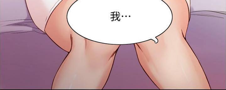 小裤裤笔记漫画下载漫画,第49话68图