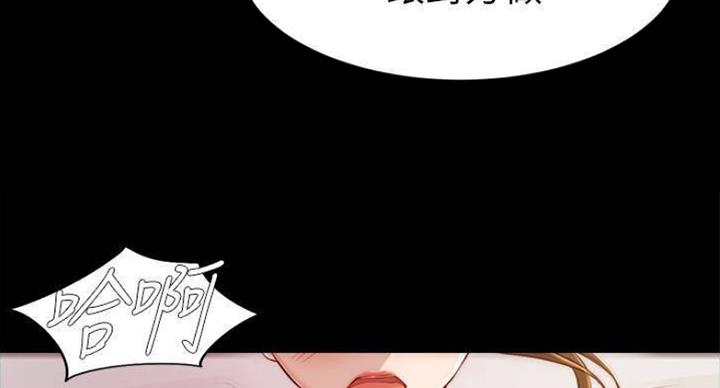 小裤裤笔记漫画版漫画,第40话1图