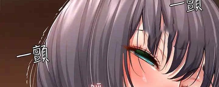 宿舍漫画全集漫画,第101话110图