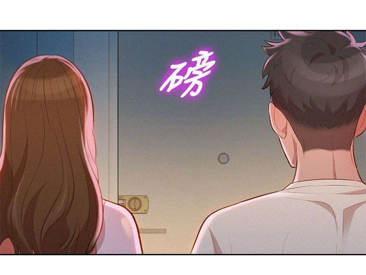 比邻而交185画无广告漫画,第13章：撞见10图