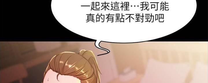 小裤裤笔记漫画全集免费阅读漫画,第46话31图