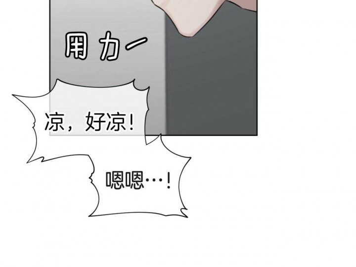 同居女人漫画漫画,第5话 5_入狱1图
