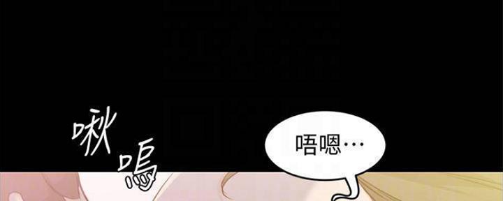 小裤裤笔记漫画漫画,第50话89图