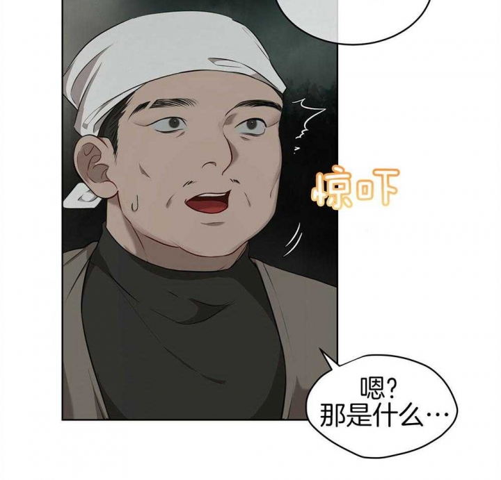 同居人漫画漫画,第34话 34_出狱3图
