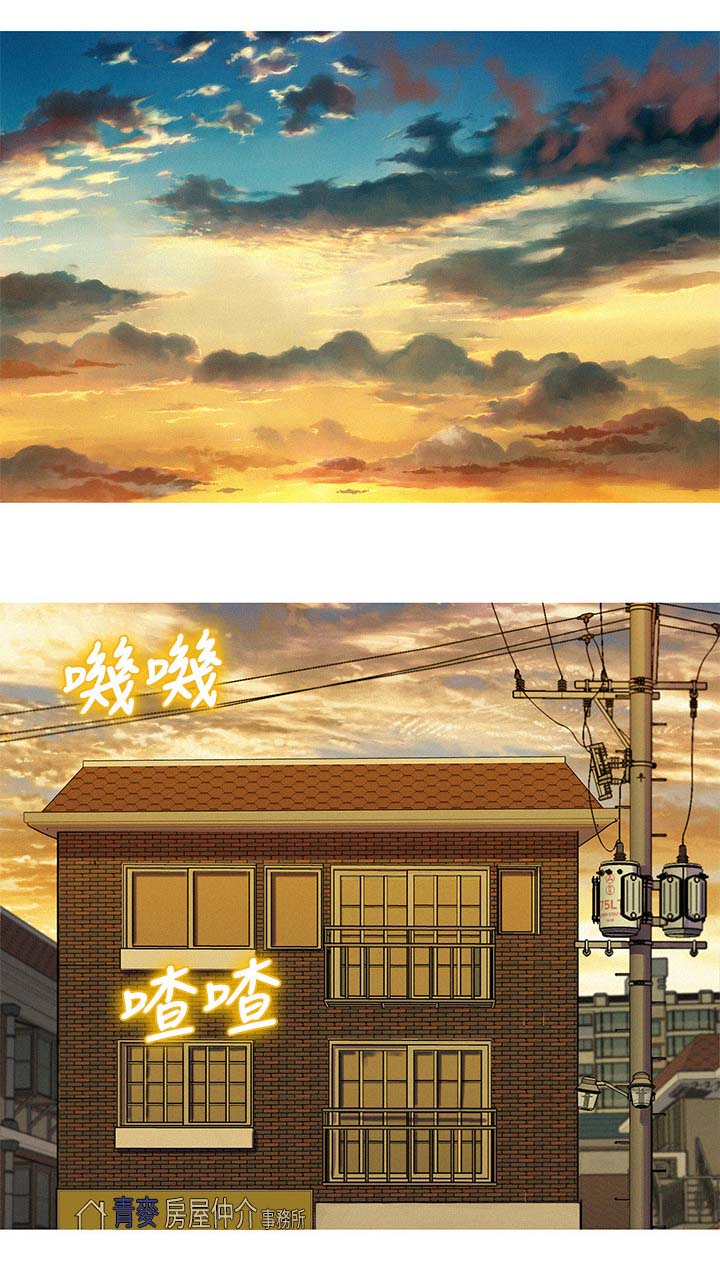 绝美冥妻漫画下拉式漫画,第8话8图