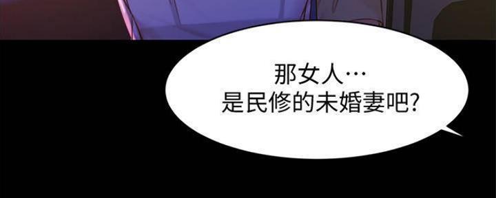 小裤裤笔记漫画全集免费阅读漫画,第46话102图