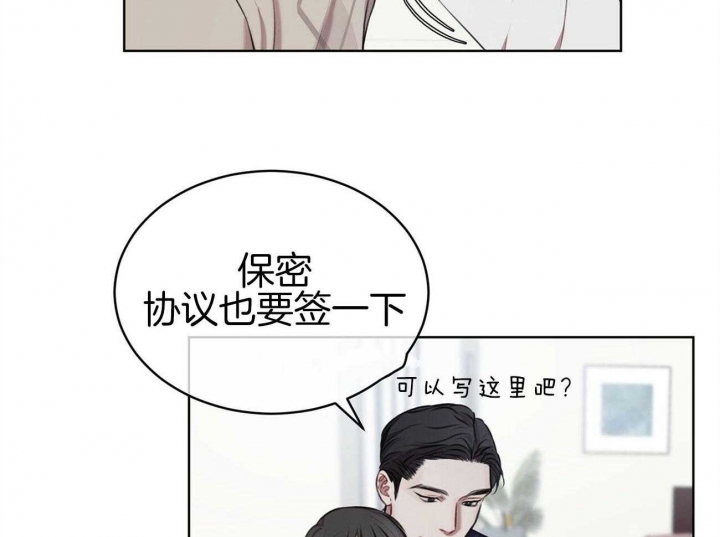 家庭子女漫画漫画,第6话 6_重要性6图