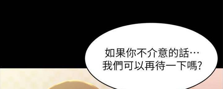 小裤裤笔记漫画下载漫画,第49话42图