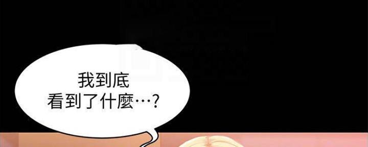 小裤裤笔记漫画全集免费阅读漫画,第46话44图