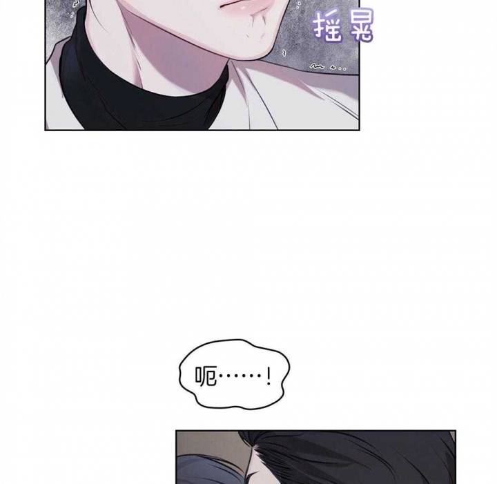 GIVEN被赠予的未来漫画漫画,第81话 斩草除根7图