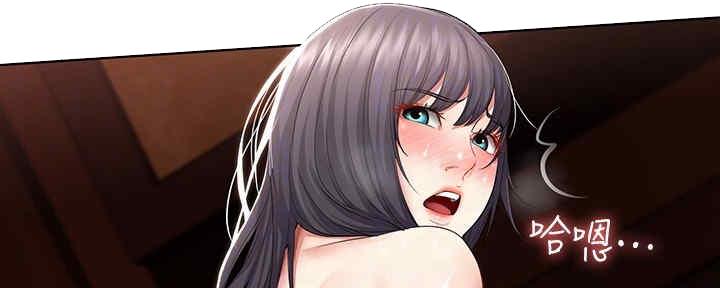 寄宿漫画漫画,第100话97图