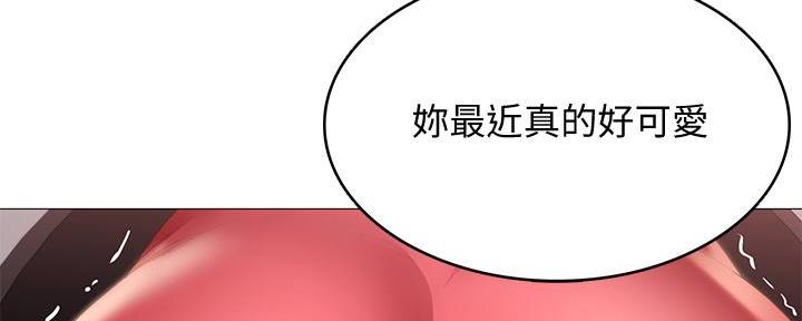 寄宿漫画漫画,第108话42图