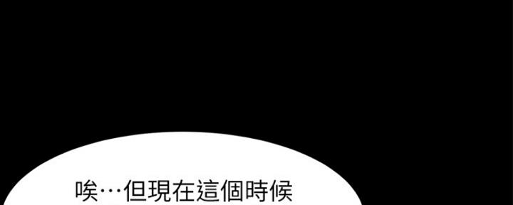 小裤裤笔记漫画下载漫画,第44话79图