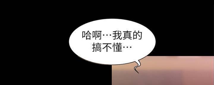 小裤裤笔记漫画漫画,第50话90图