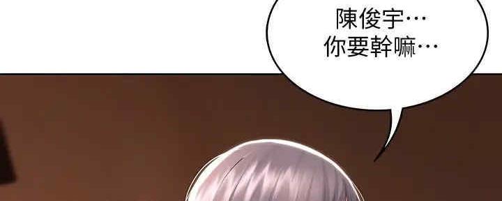 迈出第一步漫画漫画,第6话 6_别打脸6图