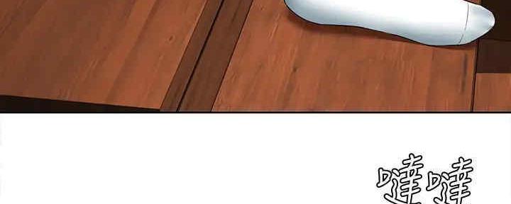 寄宿漫画漫画,第102话106图