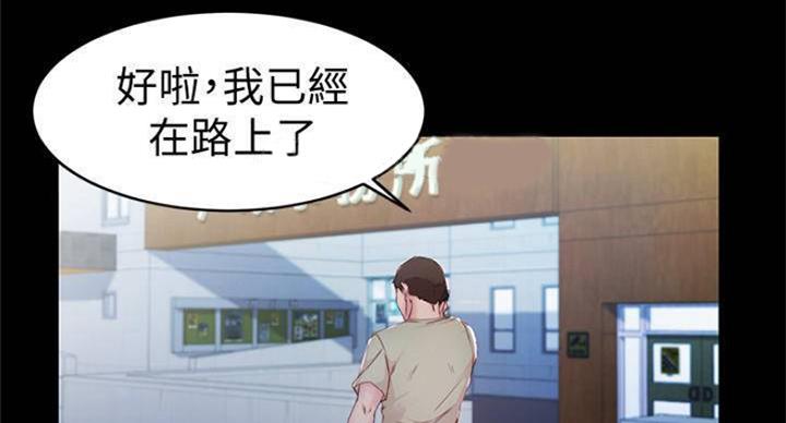 小裤裤笔记漫画免费阅读漫画,第43话61图