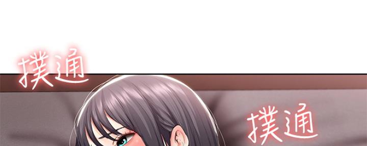 寄宿在妈妈的闺蜜家里漫画,第98话127图