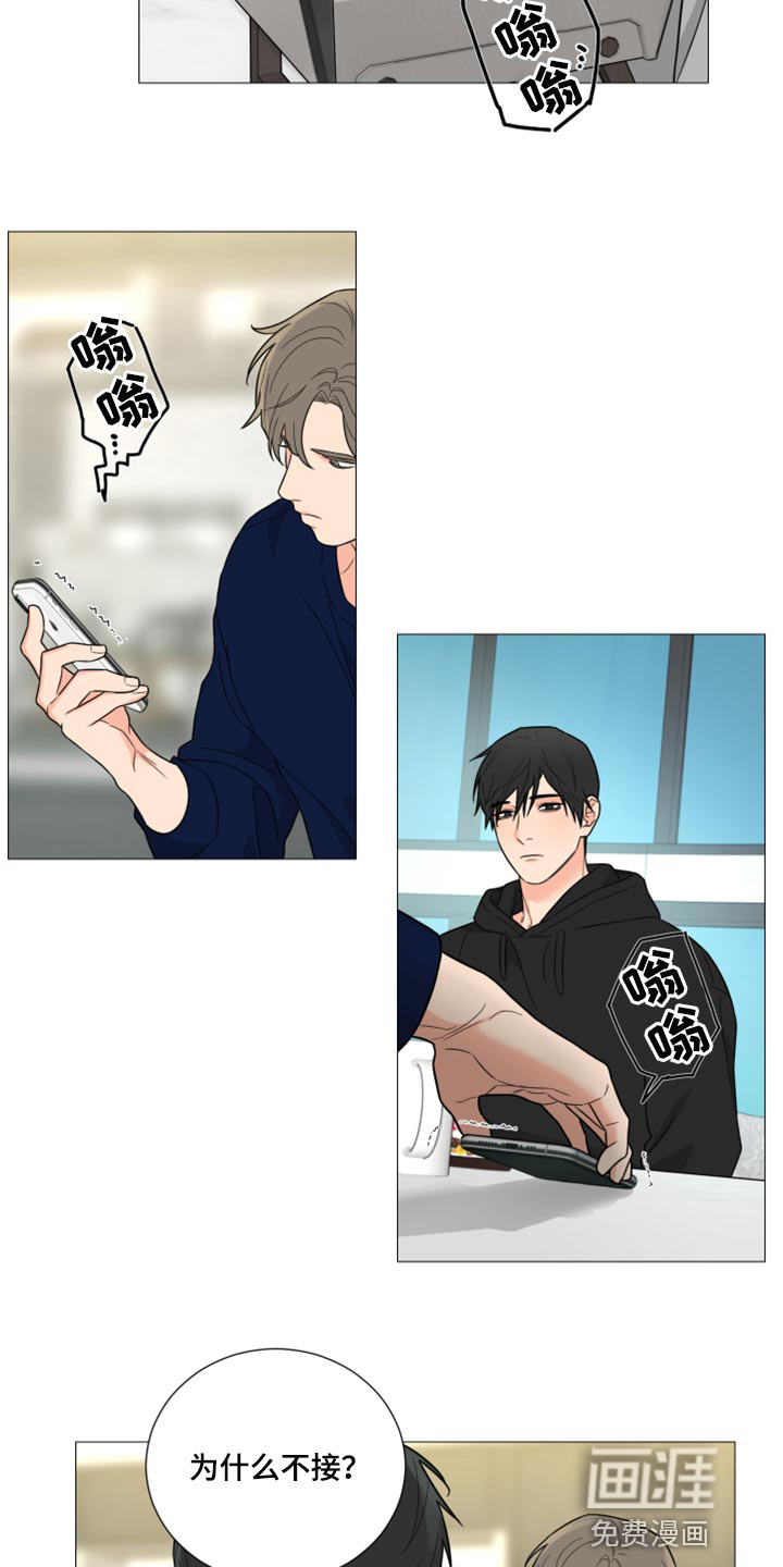 背叛的重量漫画漫画,第41章：去我家吧4图