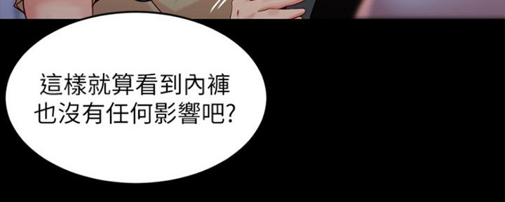 小裤裤笔记漫画漫画,第54话30图