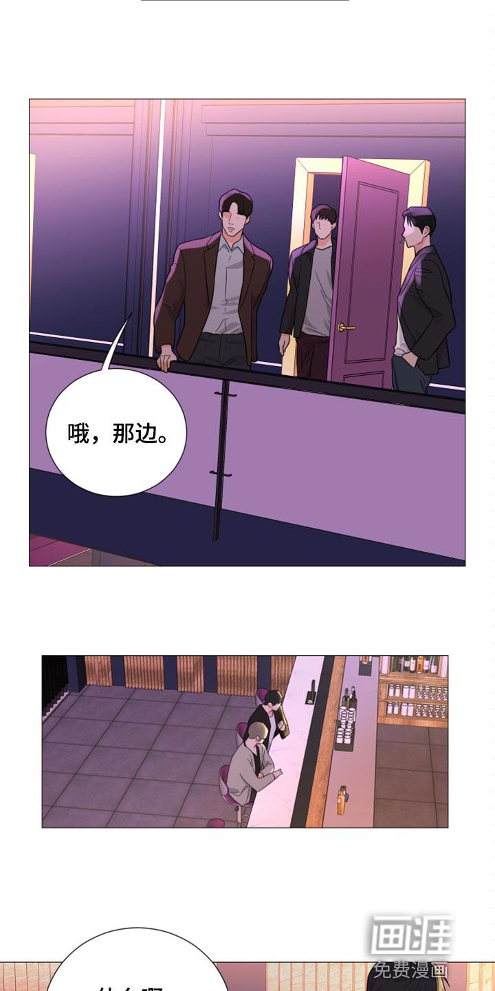 血之诅咒漫画一口气看完漫画,第22章：奖励2图