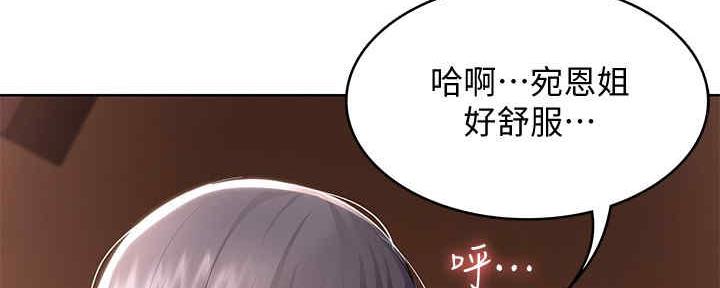 寄宿漫画漫画,第100话30图